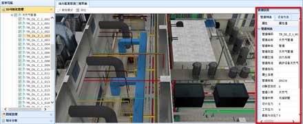 基于BIM的資産管理(lǐ)/設備設施/能(néng)源管網運維管理(lǐ)平台-天津馳正科技有限公司