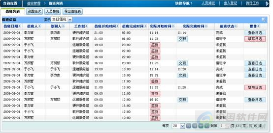 模塊化(huà)機房(fáng)動力環境監控系統-天津馳正科技有限公司