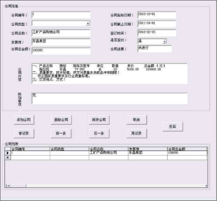 模塊化(huà)機房(fáng)動力環境監控系統-天津馳正科技有限公司